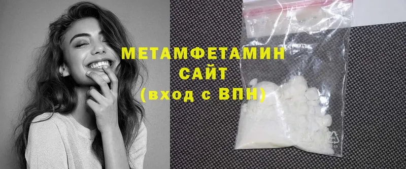 цена наркотик  Югорск  МЕТАМФЕТАМИН мет 